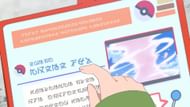 Dot shares the petal pillar phenomenon in our Pokemon Horizons Episode 51 recap (Image via The Pokemon Company)